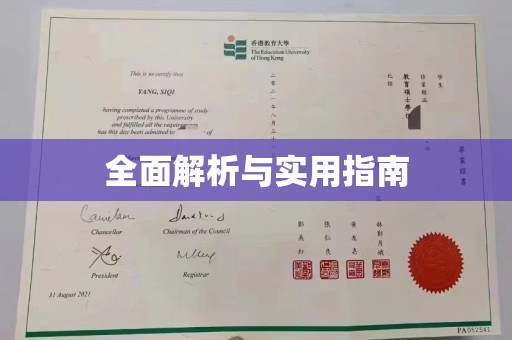 茂林全面解析与实用指南